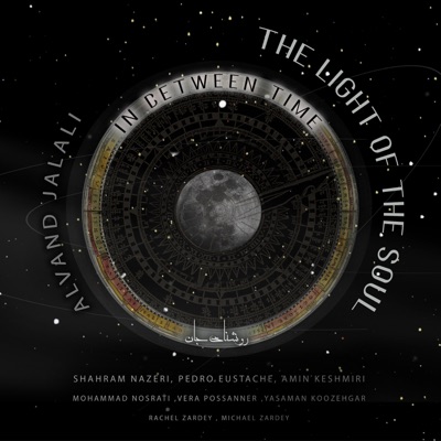The light of the soul (feat. Amin Keshmiri, Mohammad Nosrati, Vera Possanner, Rachel Zardey, Yasaman Koozehgar & Michael Zardey) - Single