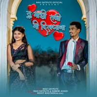 Tu Mazi Rani Mi Diljana - Single - Ravi Satpute & Damini Ahadi