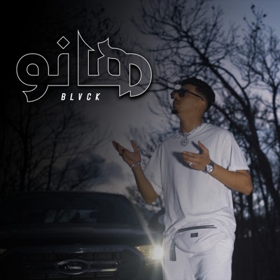 Henou - Single