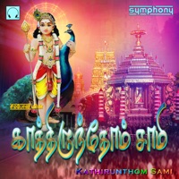 Kathirunthom Sami - Pushpavanam Kuppuswamy & Srihari