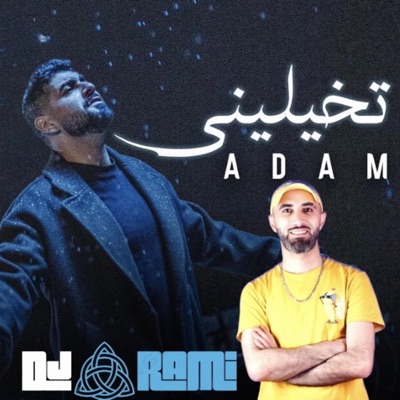 DJ Rami - آدم - تخيليني