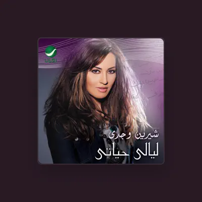 Listen to Sherine Wagdy, watch music videos, read bio, see tour dates & more!