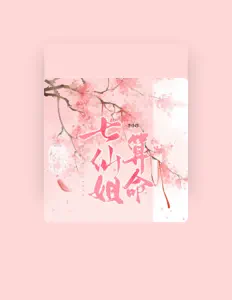 李小珍 सुनें, म्यूज़िक वीडियो देखें, बायो पढ़ें, दौरे की तारीखें और बहुत कुछ देखें!