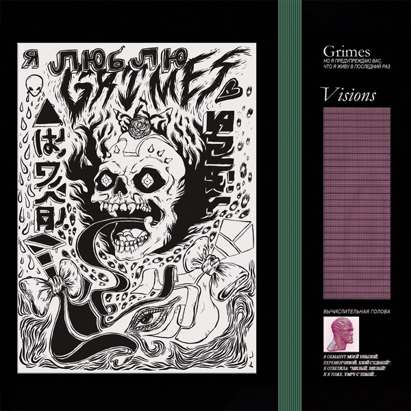 Visions - Grimes