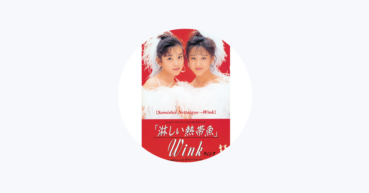 Wink – Heart On Wave II – Laserdisc (8