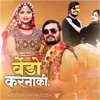 Vendo Karnaki - Single