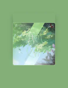 Listen to 明烁, watch music videos, read bio, see tour dates & more!