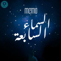 7th Sky - Single - MCMO