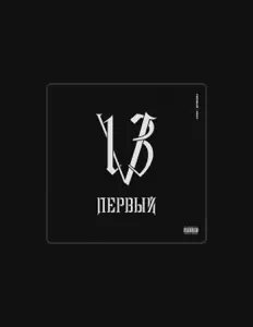 Escucha a V13, mira videos musicales, lee su biografía, consulta las fechas de las gira y más.