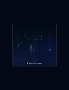 Ouça Caleb Lin, assista a videoclipes, leia a biografia, veja as datas das turnês e mais!