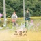 Always be here (정진우 Version) - Jung Jin Woo lyrics