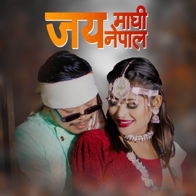 Jay Maghi Jay Nepal - Single