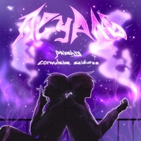 печаль - Single - pavshiy & convulsive seizures