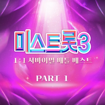 추억의 소야곡-thumbnail