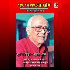 Path Je Ekhono Baki