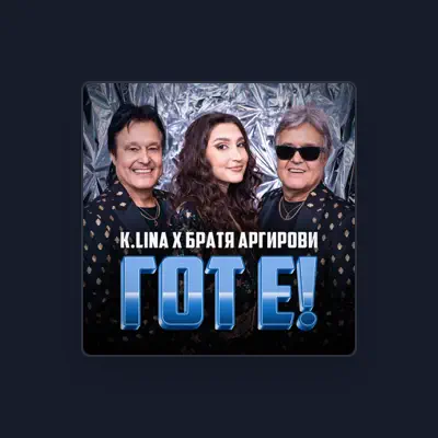Listen to Братя Аргирови, watch music videos, read bio, see tour dates & more!