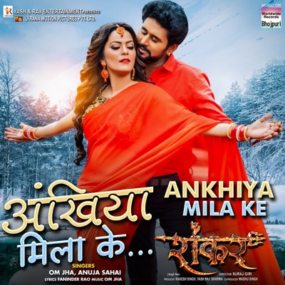 Ankhiya Mila Ke (From "Shankar") - Single