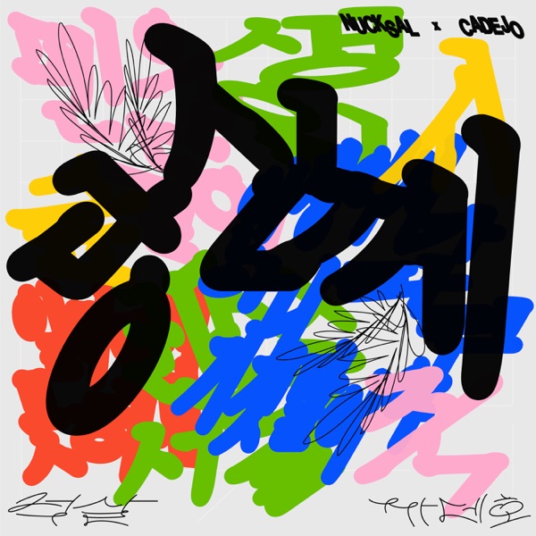 Sincerely Yours - EP