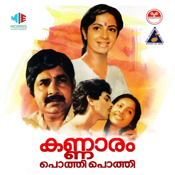 Kannaram Pothi Pothi (Original Motion Picture Soundtrack) - Single