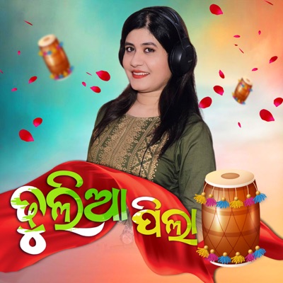 DHULIA PILA - Single