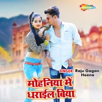 Mohaniya Mein Dharail Biya - Single - Raju Gagan & Heena