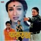 Ek Palake Sei Ektoo Dekhaye - Udit Narayan, Sampa Kundu & Kavita Krishnamurthy lyrics