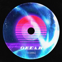 Океан - Single - plenka & Asenssia