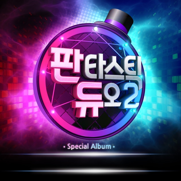 PSY 8th 4X2=8 - Album by PSY - Apple Music