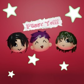 PussyYa (feat. Miguel Praviz) Ramsy