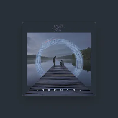 Listen to Riva-Ma, watch music videos, read bio, see tour dates & more!