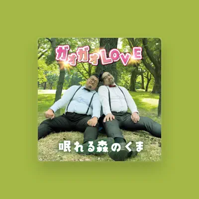 Listen to Nemureru Mori No Kuma, watch music videos, read bio, see tour dates & more!
