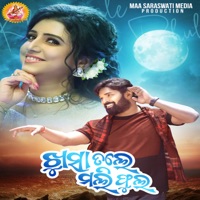 Khusa Tale Mali Phula - Single - RK Rock Star RukuSuna & Dipti Rekha Padhi