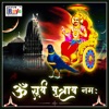 Om Surya Putray Namah - EP