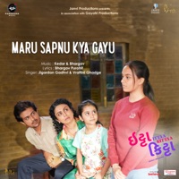 Maru Sapnu Kya Gayu (From 