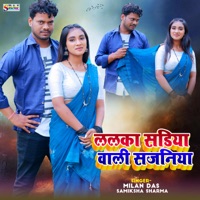 Lalka Sadiya Wali Sajaniya - Single - Milan Das & Samiksha Sharma