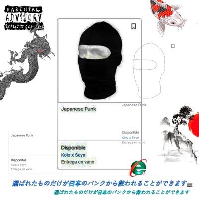 Japanese Punk (feat. Kolo) - Single