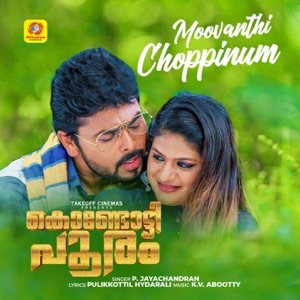 Moovanthi Choppinum (From 