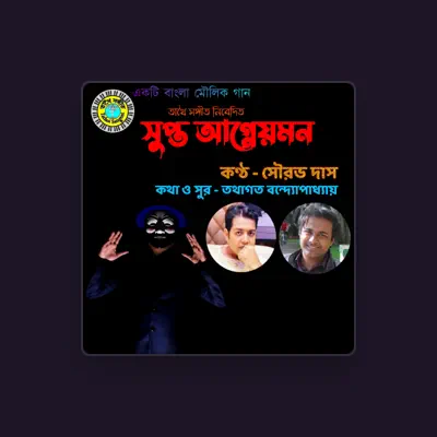 Listen to Sourav Das, watch music videos, read bio, see tour dates & more!