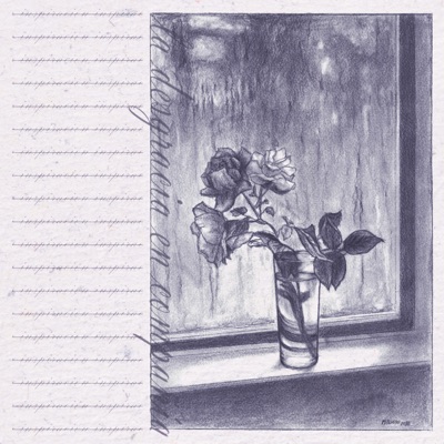 Inspiración - Single