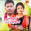 Mitpan Nane Kusere - Single