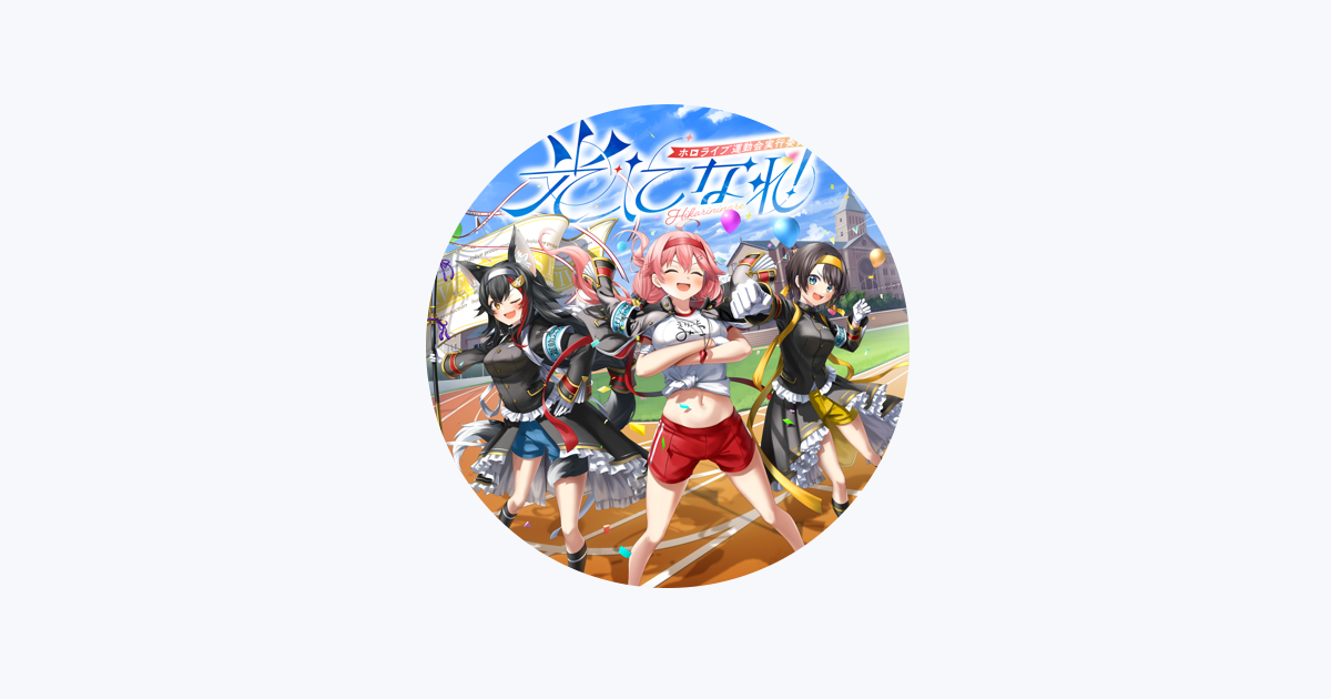 Oozora Subaru - Apple Music