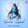 Somvar Special Shiv Bhajans - EP