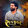 Rajkuvar - Single