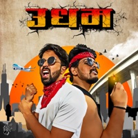 Udham - Single - Gold E & ANDRO