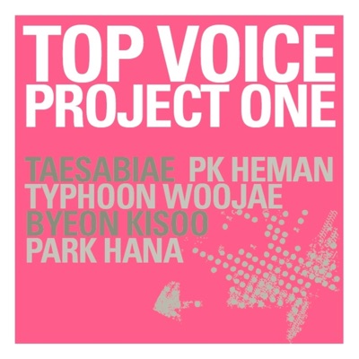 Top Voice Project One - EP