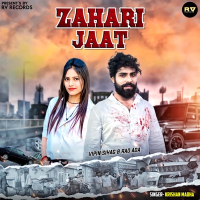 Zahari Jaat (feat. Rao Ada) - Single