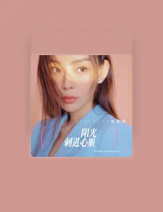 Escucha a 徐歌阳, mira videos musicales, lee su biografía, consulta las fechas de las gira y más.