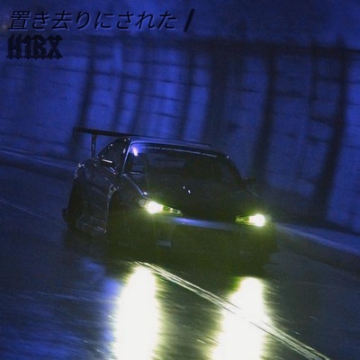 Left Behind - Single