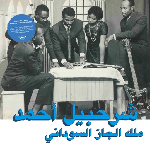 Album artwork