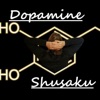 Dopamine - Single